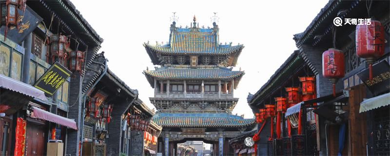 平遥古城位于我国哪个省 平遥古城位于我国哪个省份