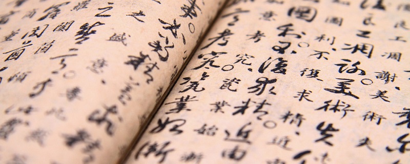 心向往之是什么意思 虽不能至