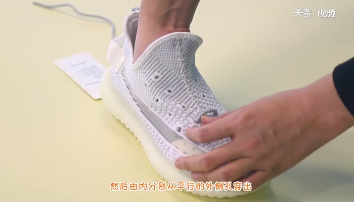 鞋带怎么系 鞋带系法