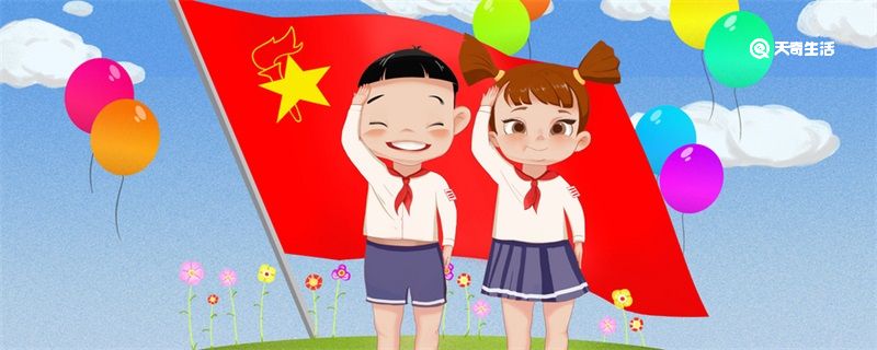 红领巾的含义是什么 红领巾的象征意义简短