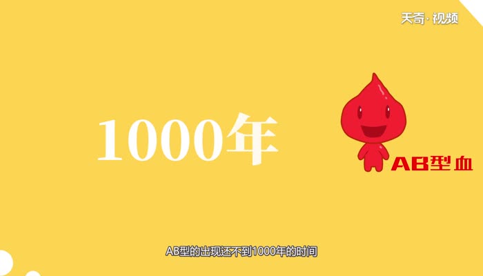 人的血型是由什么来决定的 决定人血型的因素是什么