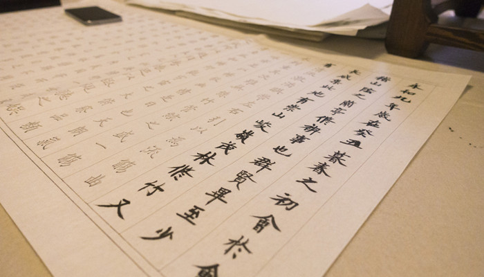 鲜为人知什么意思 鲜为人知是什么意思