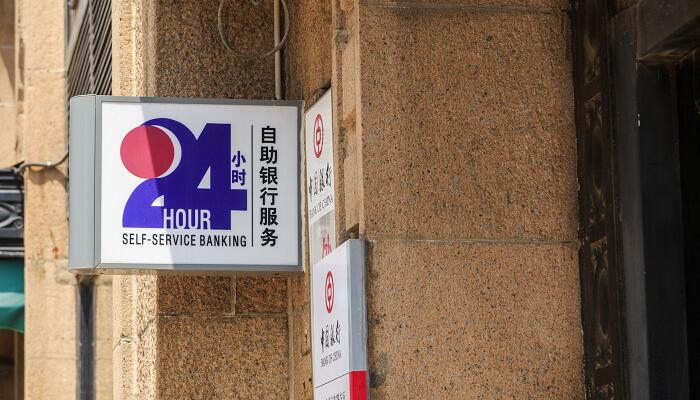 星期二下午华夏银行跨行转账什么时候到账 星期二下午华夏银行跨行转账到账时间