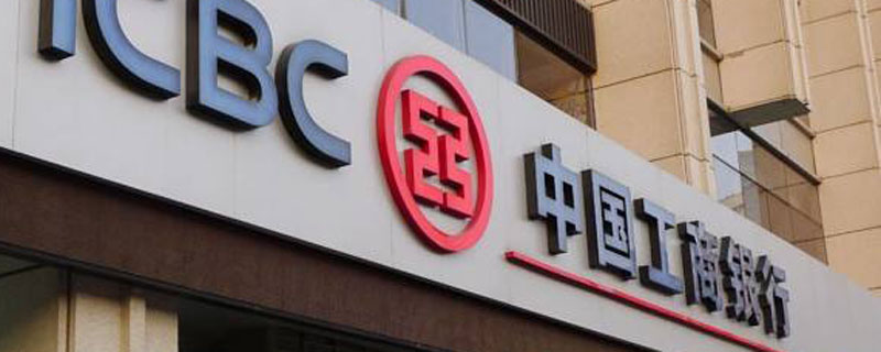 银行过年放假吗  银行过年会不会放假