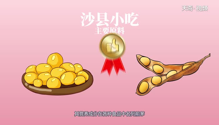 沙县小吃是哪个省的 沙县小吃属于什么省