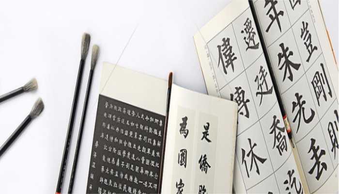 古代书法家 书法家人物介绍