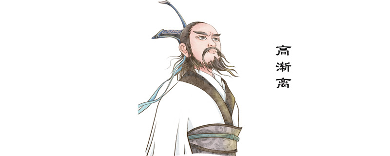 高渐离是哪个朝代的 高渐离是哪国人