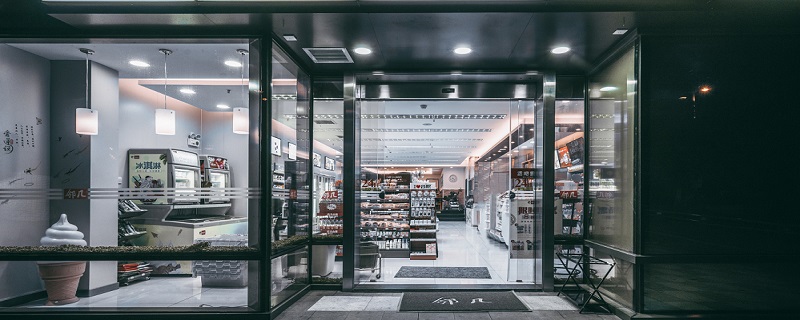 办理营业执照要去哪里办理 如何办理营业执照