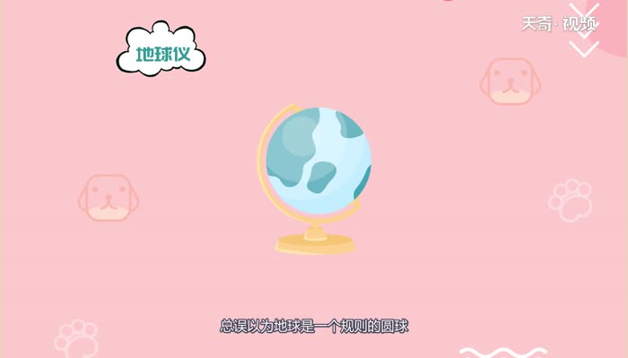 地球到底是不是圆的 地球是圆的吗