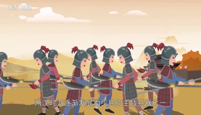 小刀是什么意思 小刀的意思