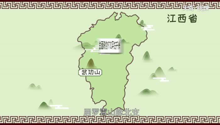 武功山在哪里 武功山位于哪个地方