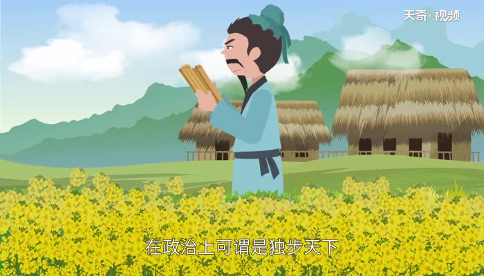 法家代表人物 法家主要代表人物有哪些