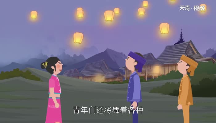 开门节是哪个民族的节日 开门节是什么节日
