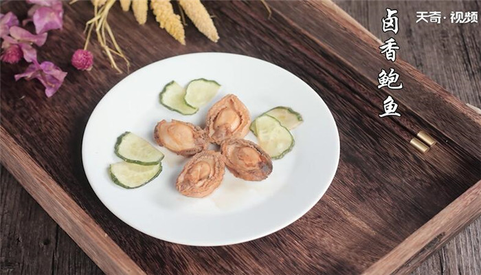 鲍鱼的做法有哪几种 鲍鱼有哪些做法