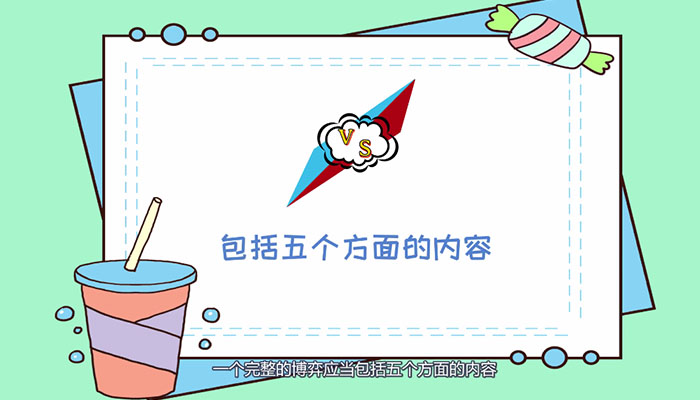 博弈是什么意思 博弈的意思是什么