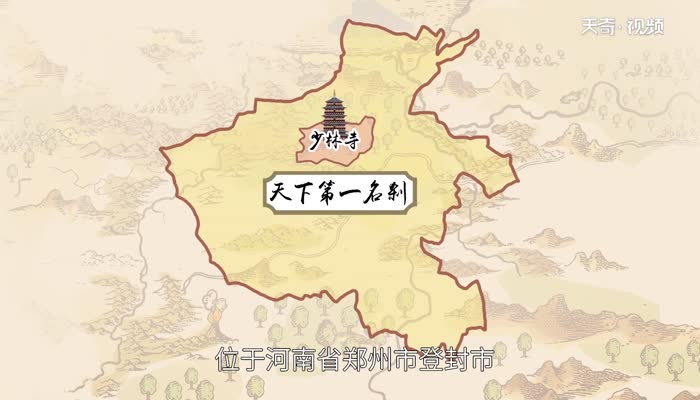 被誉为天下第一名刹的是哪里 被誉为天下第一名刹在什么地方