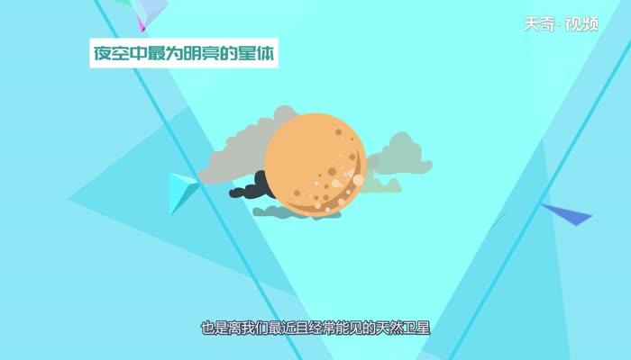 月亮上都有什么 月亮上有些什么