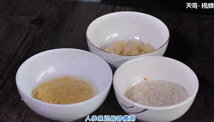 人参果怎么吃 	人参果的吃法