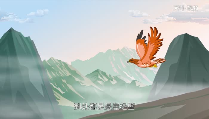 奇险天下第一山是什么山 奇险天下第一山是哪座山