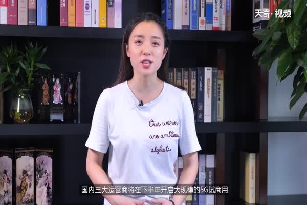 5G网络需要换手机吗