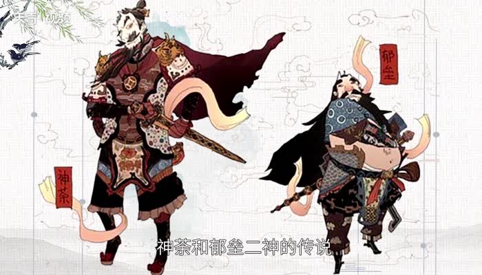 门神的由来 门神的来历