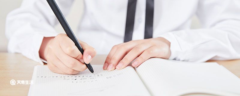 辞职报告怎么写 辞职报告如何写