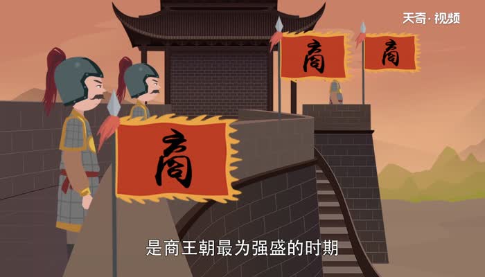 商朝皇帝列表 商朝皇帝列表顺序是怎样的