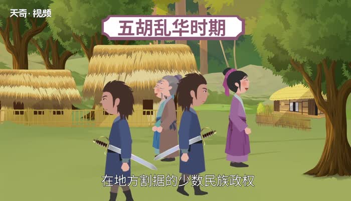 羯族是现在的什么民族 羯族是现在的哪个民族