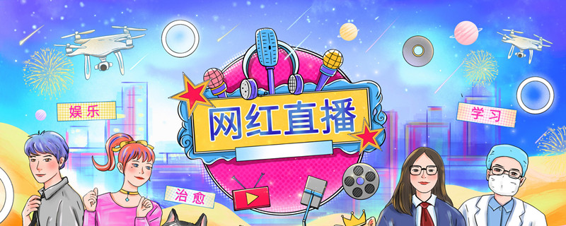 限流是什么意思 限流是指什么意思