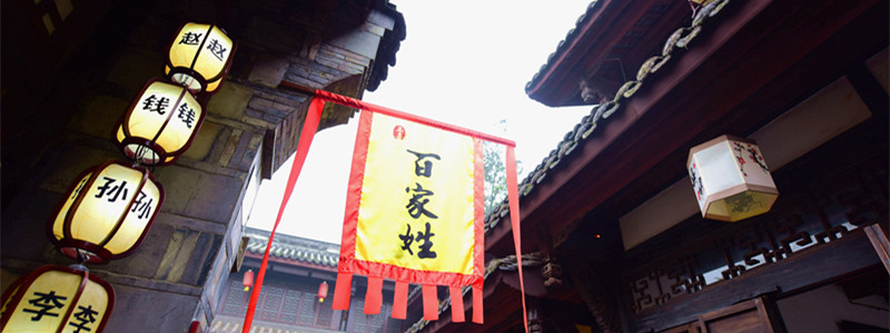 韩姓由来 韩姓氏的由来