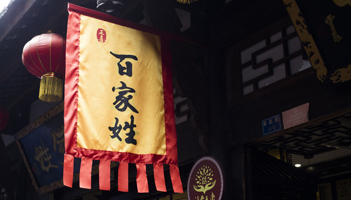 韩姓由来 韩姓氏的由来