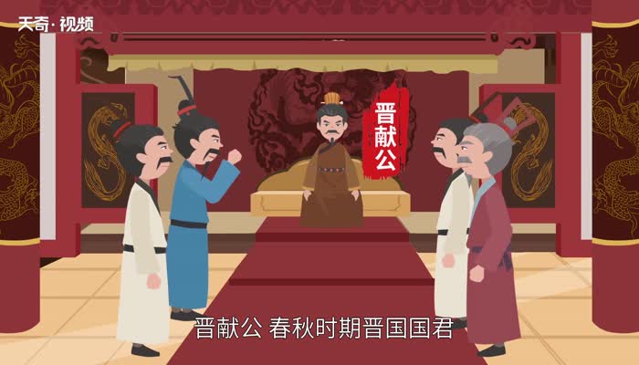 重耳是谁的儿子 重耳简介