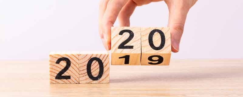 2020年是二十几世纪 2020年属于二十一世纪吗