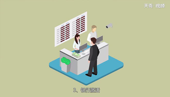 社保卡怎么用 社保卡的用法