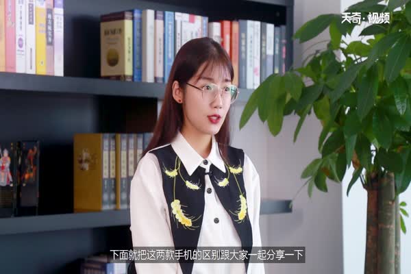 华为p30和p30pro区别 华为p30和p30pro有什么区别