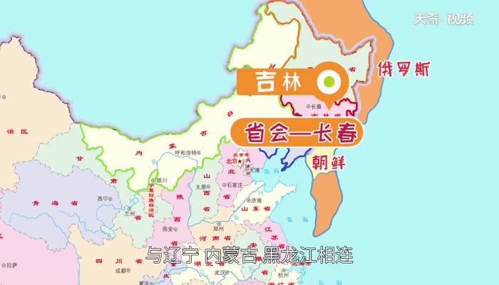 吉是哪里的车牌 吉是什么地方的车牌号