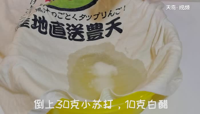 白衣服被染色去除的小妙招小苏打 白衣服被染色去除的小妙招