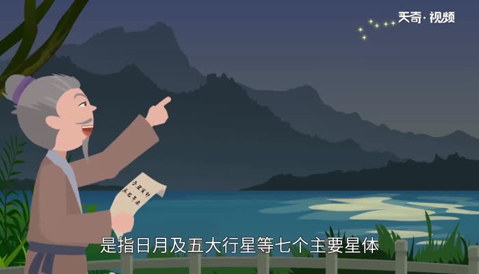 周一到周日的英文 周一到周日的英文怎么写