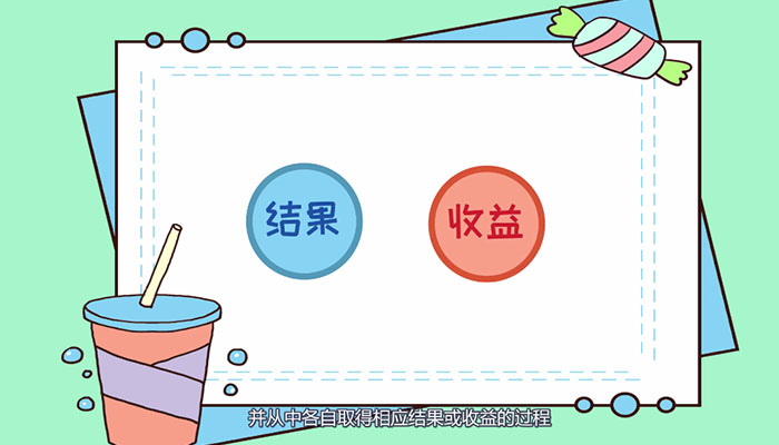 博弈是什么意思 博弈的意思是什么