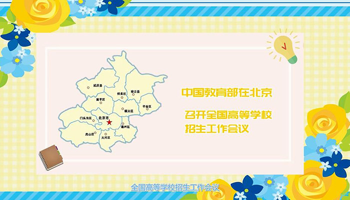 恢复高考是哪一年 恢复高考的时间