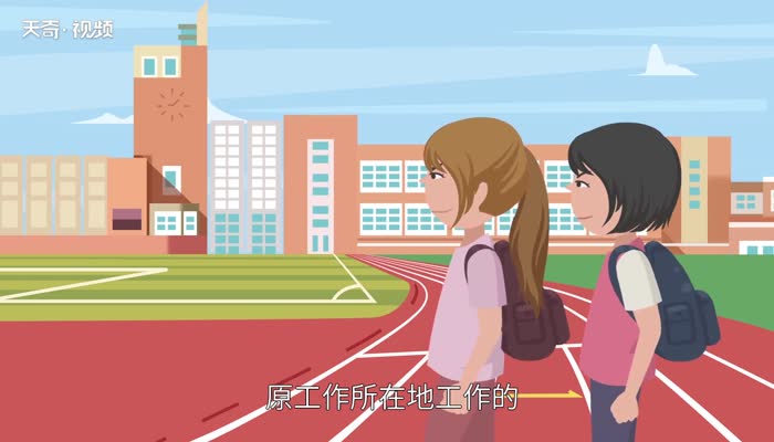 生源地是什么 什么是生源地