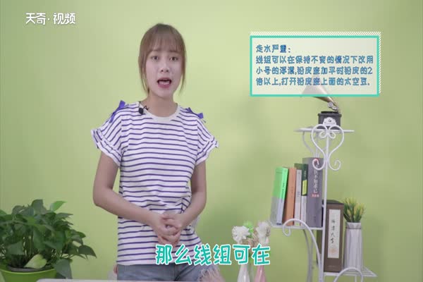 野河走水怎么调漂 野钓走水怎么办