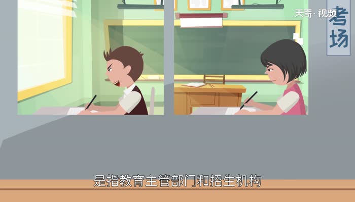 考研的条件 考研的条件有哪些