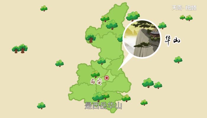 奇险天下第一山是什么山 奇险天下第一山是哪座山