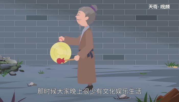 五更是几点 五更是几点到几点之间