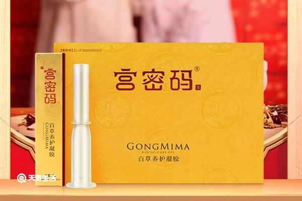 宫密码的功效与作用 宫密码的功效作用