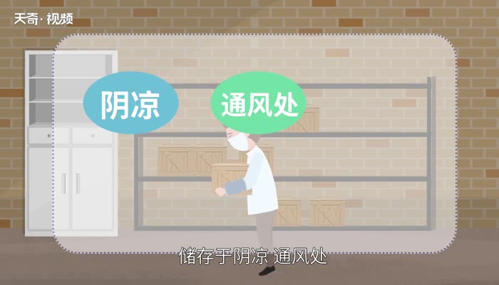 医用酒精和工业酒精的区别 怎么区分医用酒精和工业酒精