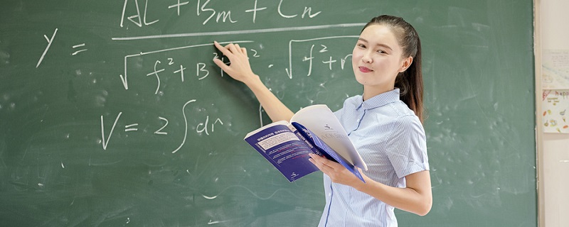 考教资要准备些什么 教资考试需要准备什么