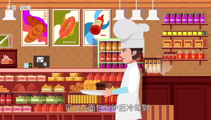 面包保存的正确方法 面包保存的方法