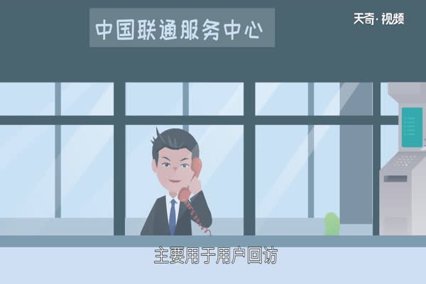 10016是什么电话 10016电话有什么用